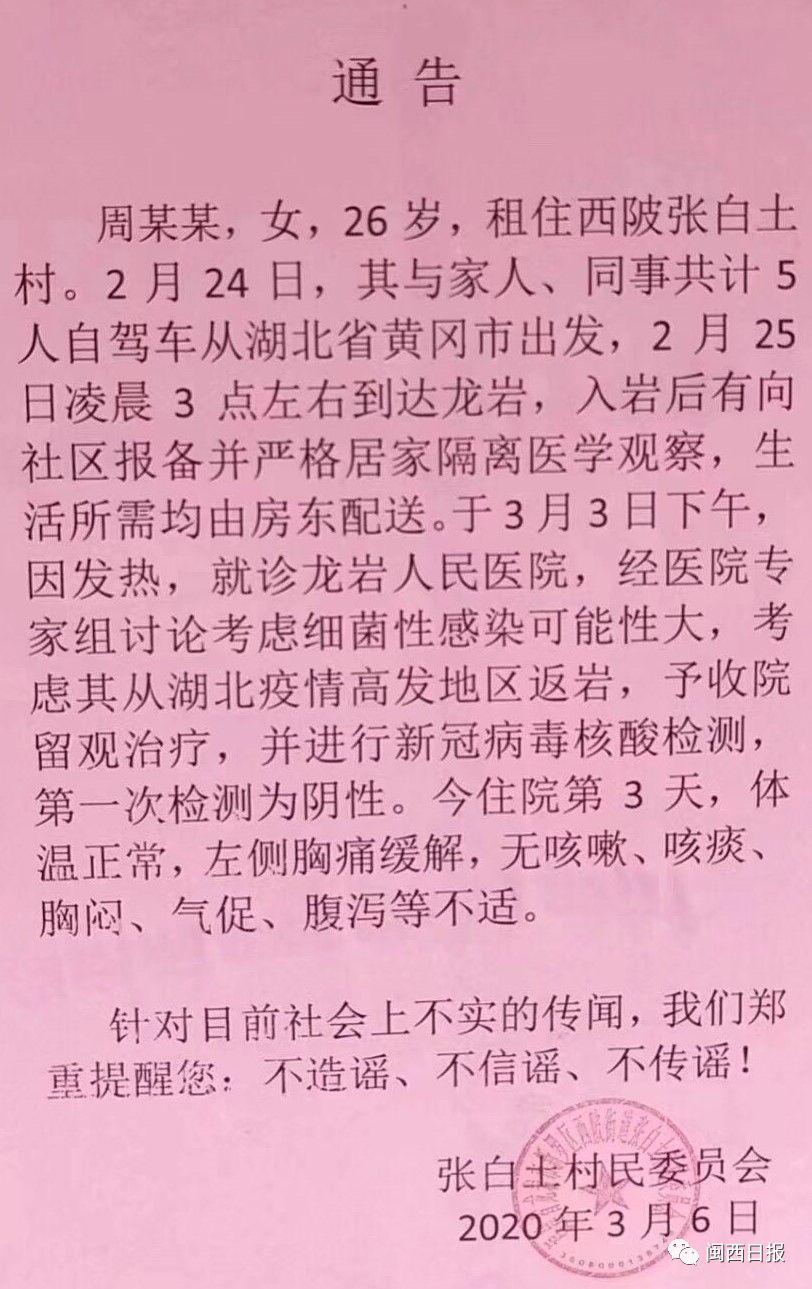 白土路社区新项目启动，重塑生活品质，提升社区幸福感