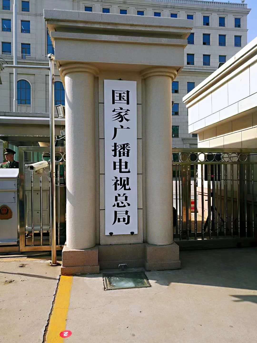 鹿城区级托养福利事业单位最新动态报道