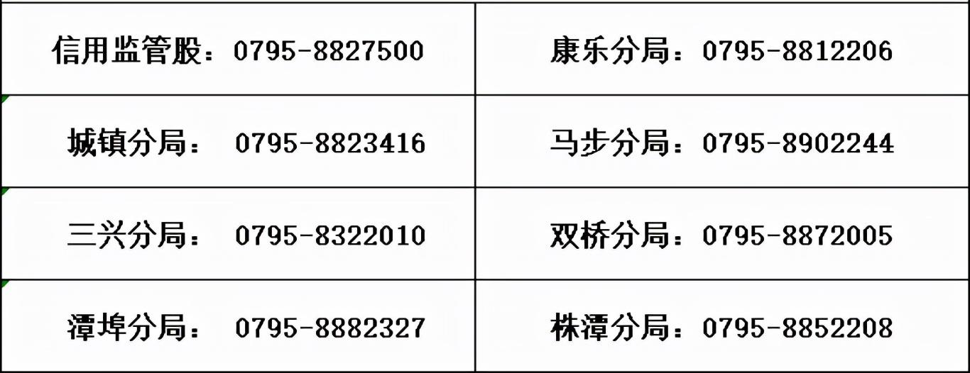 2024年12月2日 第13页