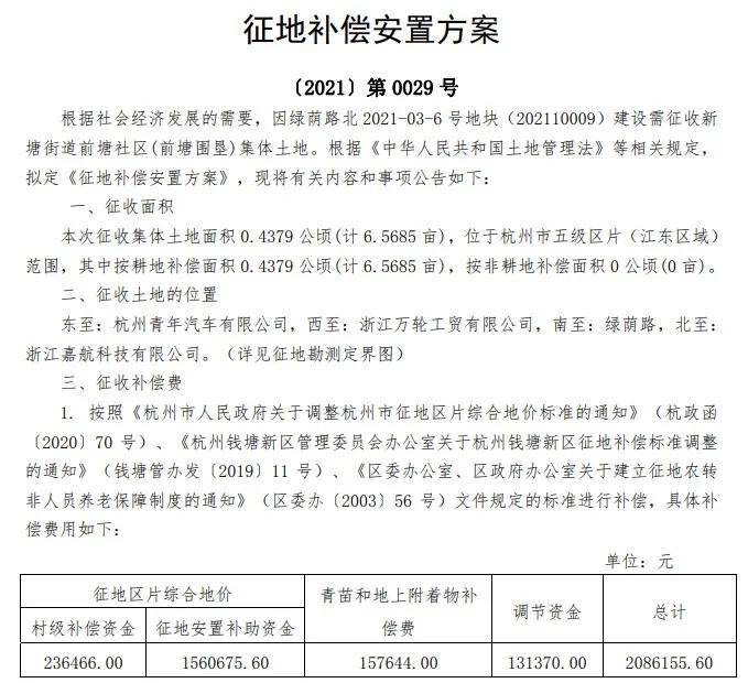 礼明庄乡最新新闻概览，动态更新与热点聚焦