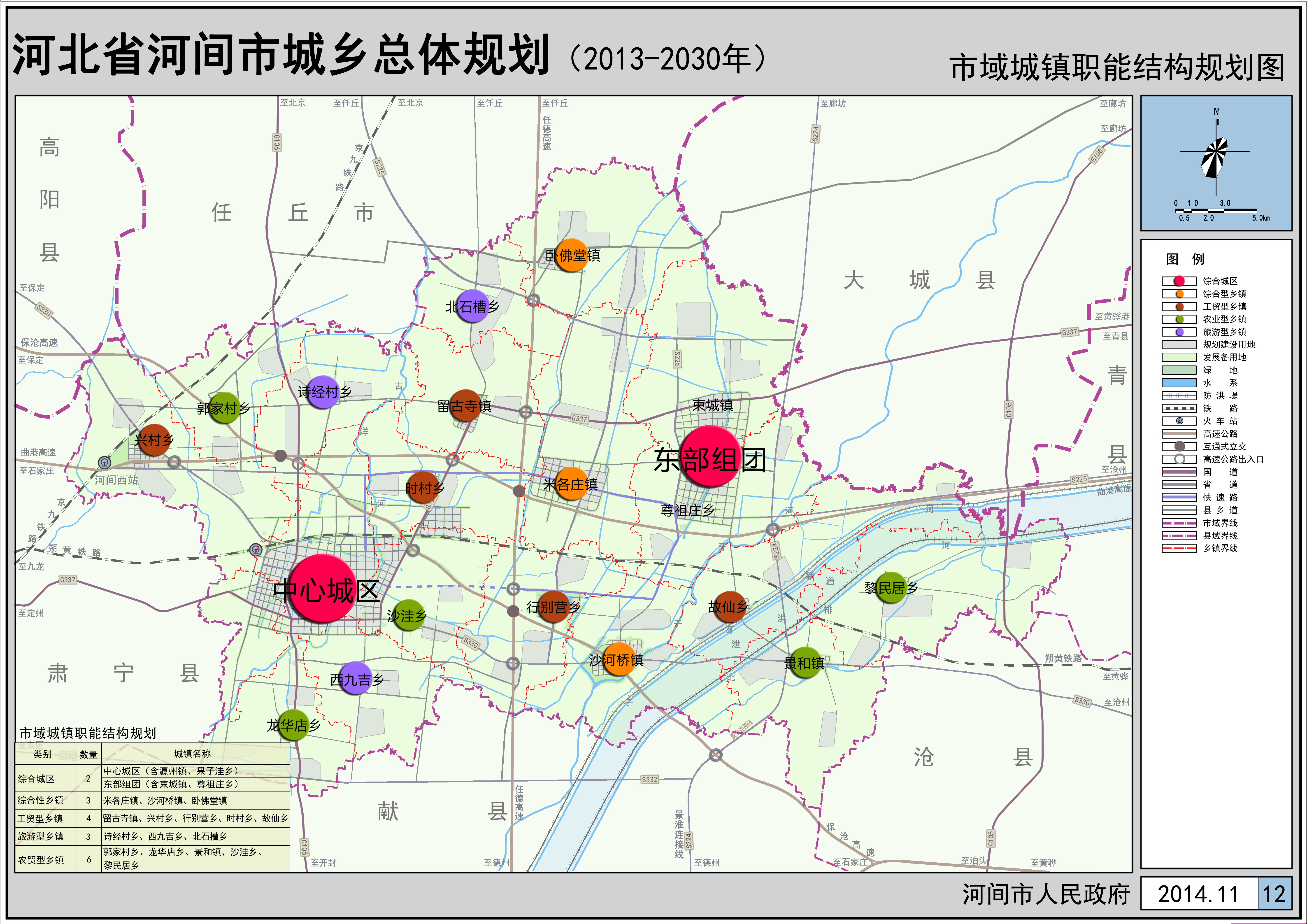 展旦召苏木乡新发展规划，塑造乡村新面貌，推动可持续发展进程