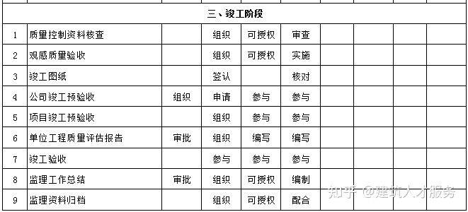 2024年12月4日 第23页