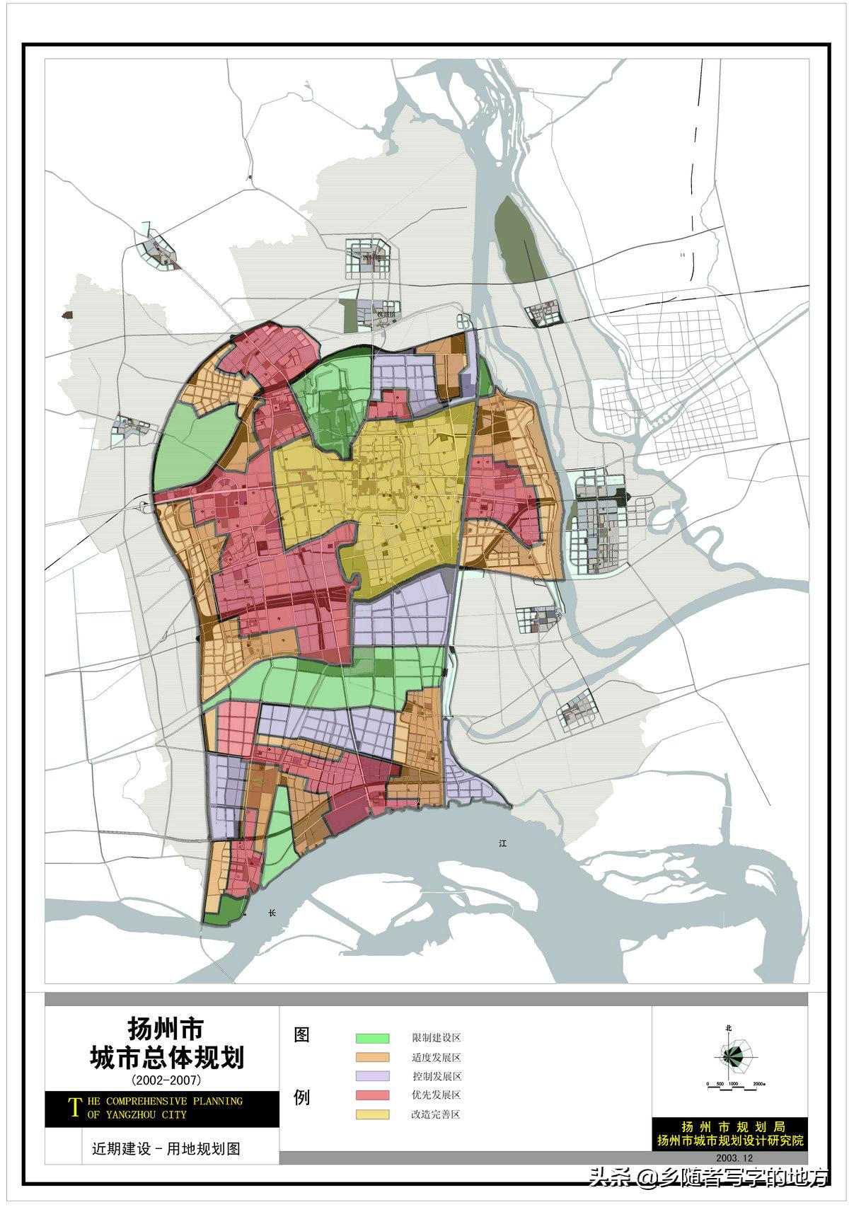 扬州市规划管理局最新动态，城市蓝图逐步展开