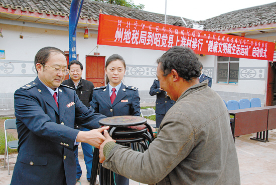 凉山彝族自治州地方税务局最新招聘启事