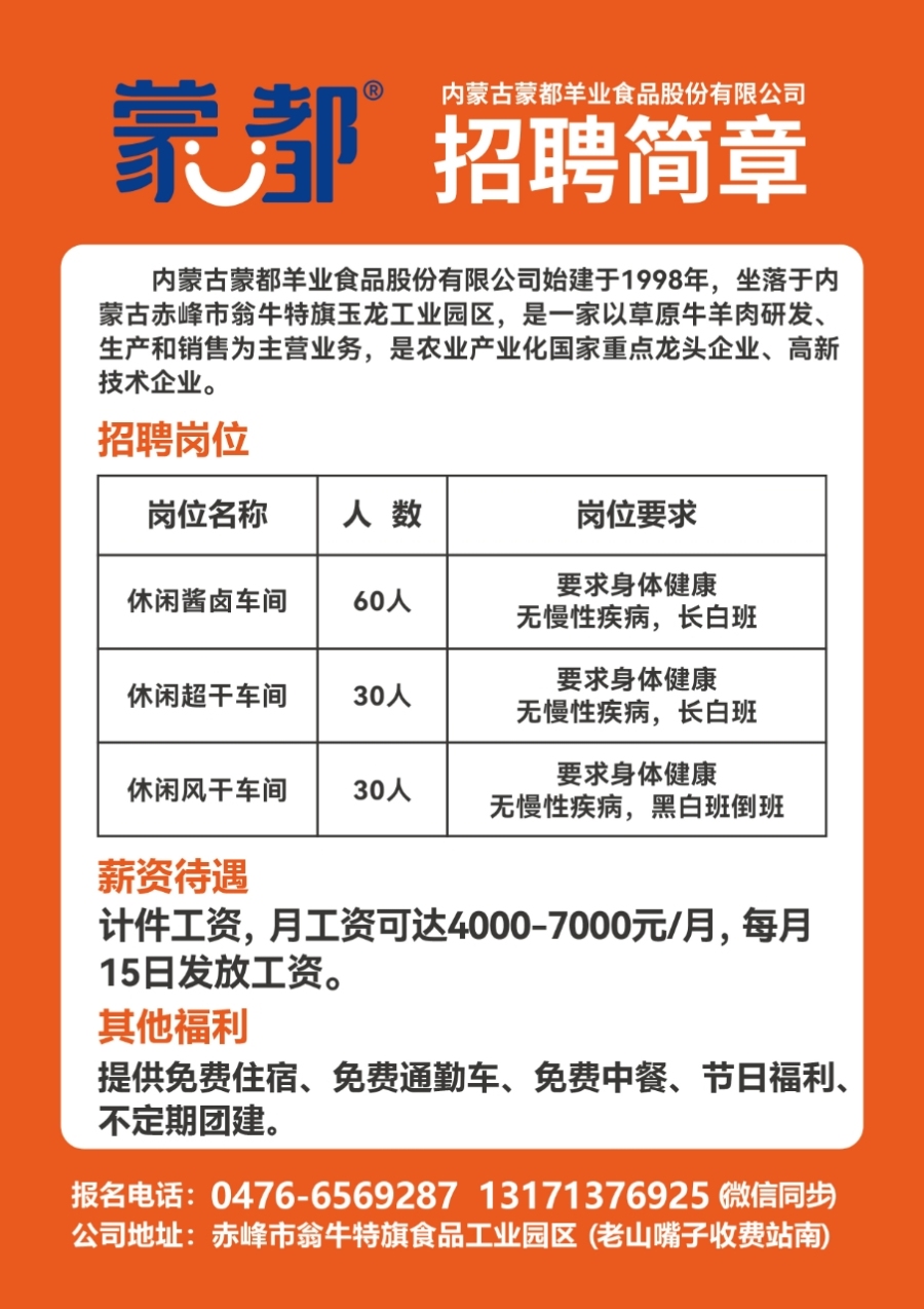 弓长岭区级托养福利事业单位招聘新动态及其社会影响分析