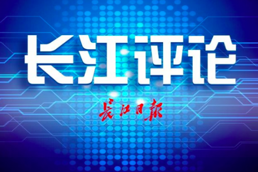 东岳社区最新招聘信息全面解析