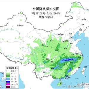 岳阳街道天气预报更新通知