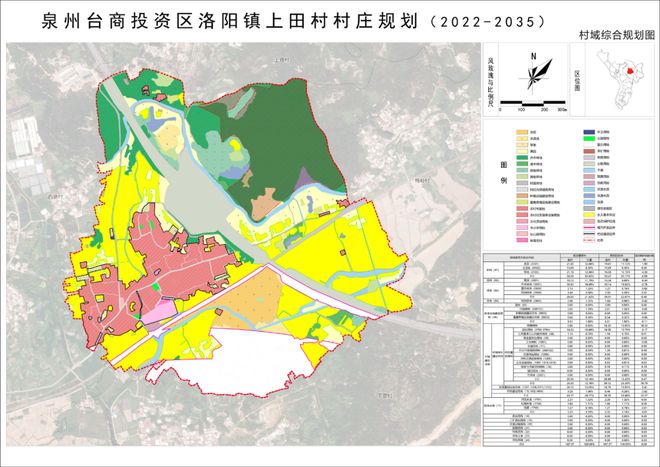 泉州市人事局最新发展规划概览