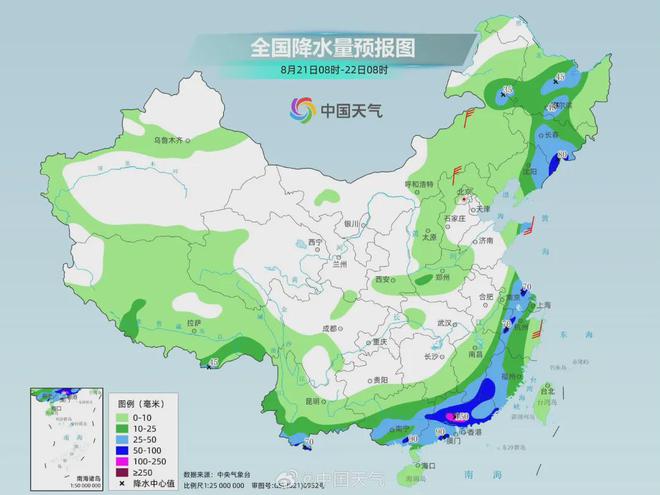 甲根村天气预报更新通知