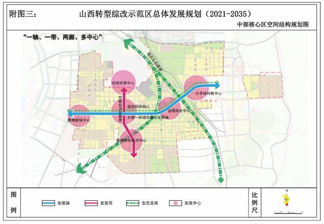 恒山区，数据驱动政务服务的创新路径与最新发展规划解读