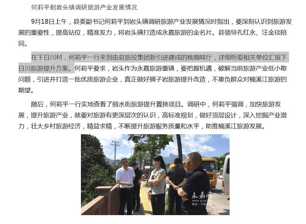 毛头村委会最新招聘启事概览