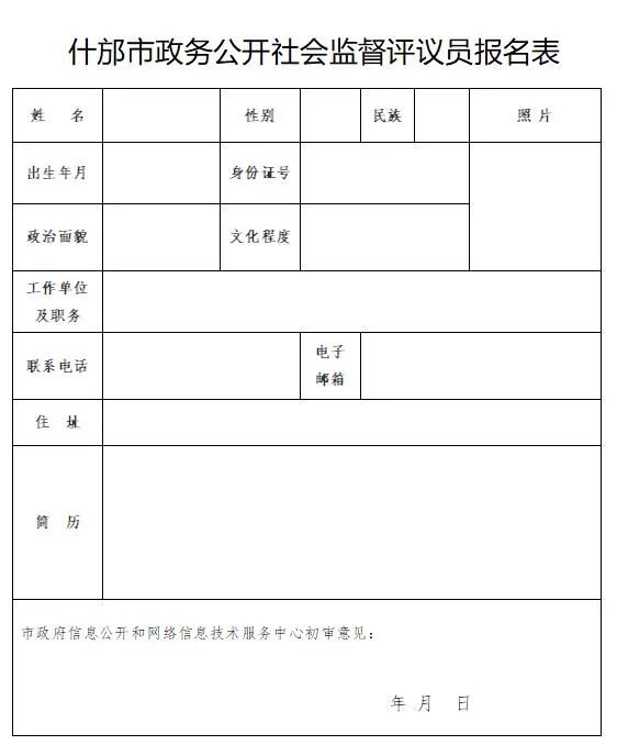 太子河区级公路维护监理事业单位人事任命最新动态