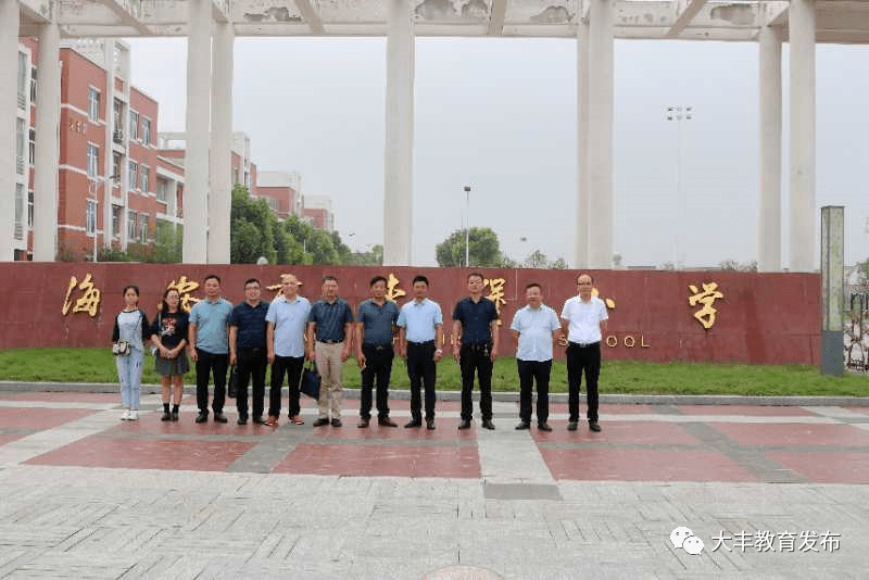 海丰县小学最新动态报道