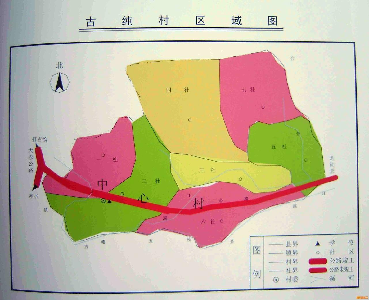 古然村全新发展规划揭秘