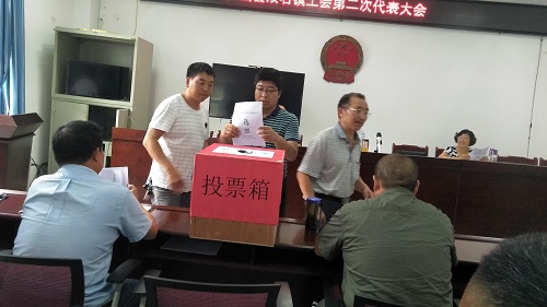 刘家岩村民委员会人事任命，激发新活力，共塑未来