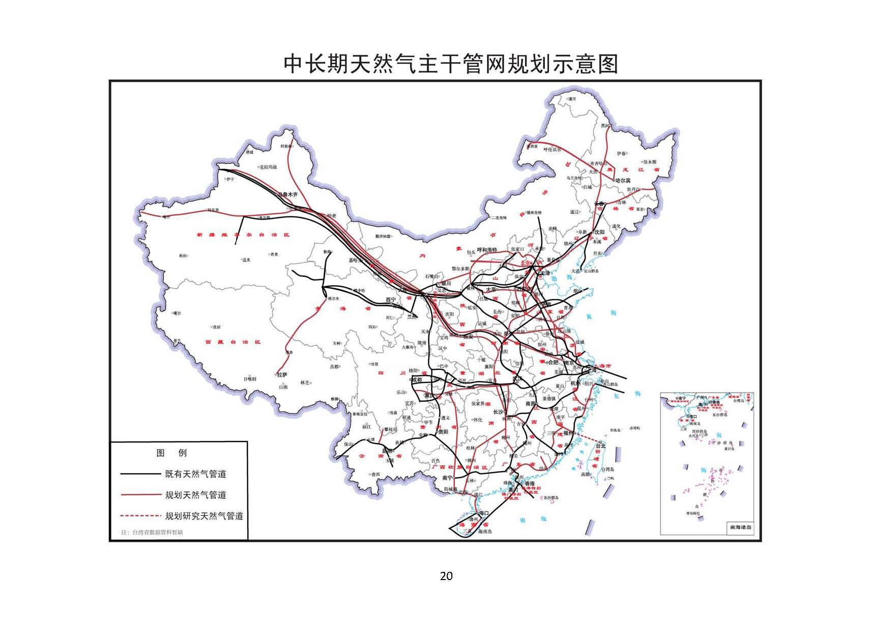 海门市发展和改革局最新发展规划概览