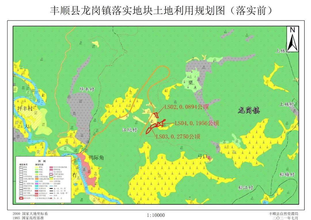 丰顺县自然资源和规划局新闻动态深度解析