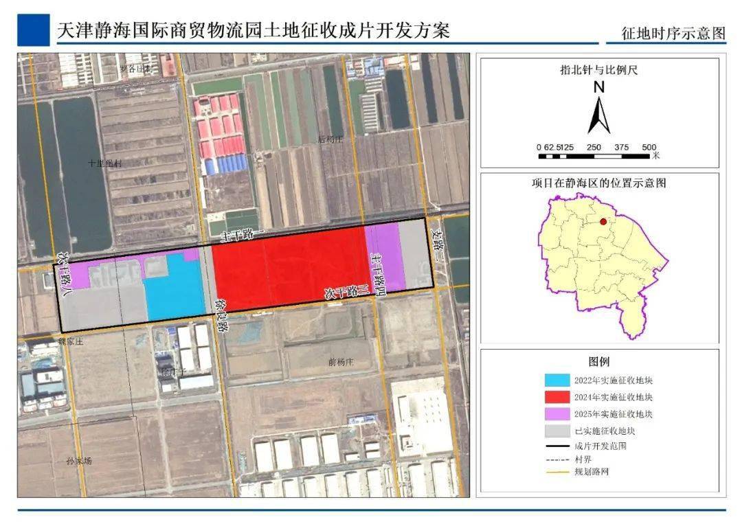 西青区公安局现代化警务体系发展规划助力社会治安升级新篇章