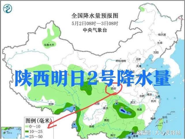 新吉乡天气预报更新通知