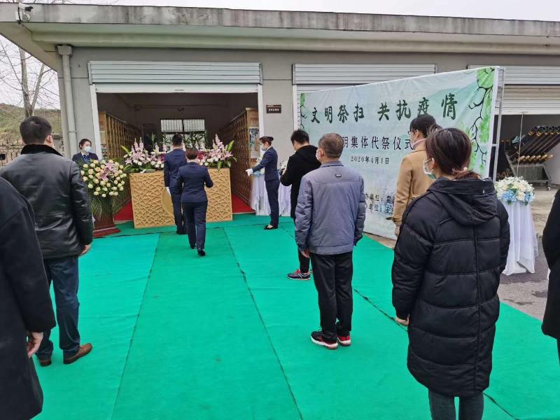 什邡市殡葬事业单位改革动态，发展与改革同步前行