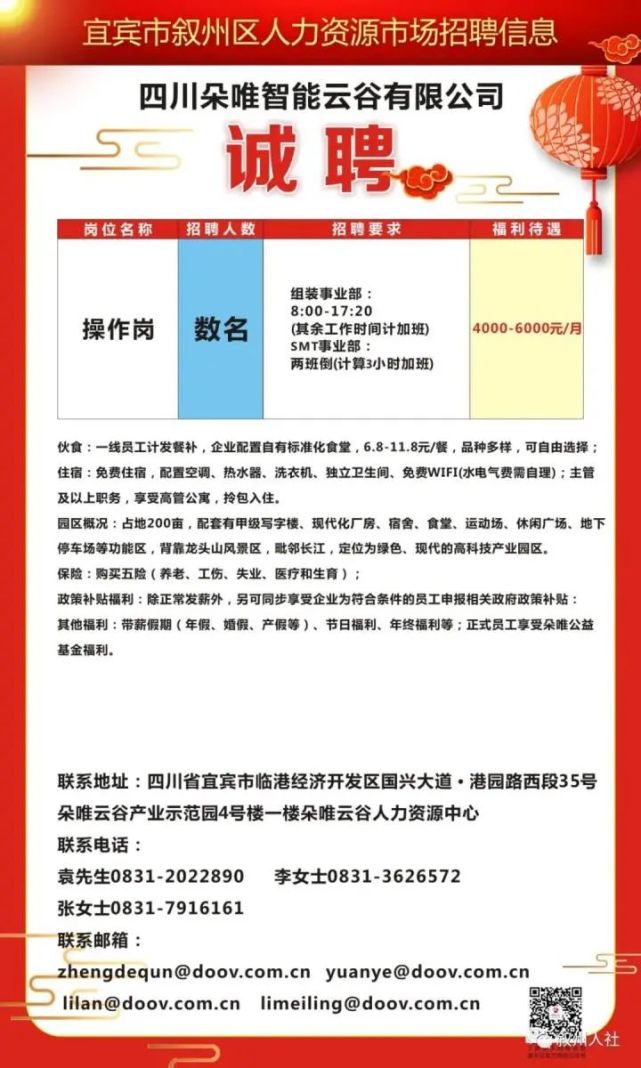 察布查尔锡伯自治县科技局最新招聘信息与职业机遇探索