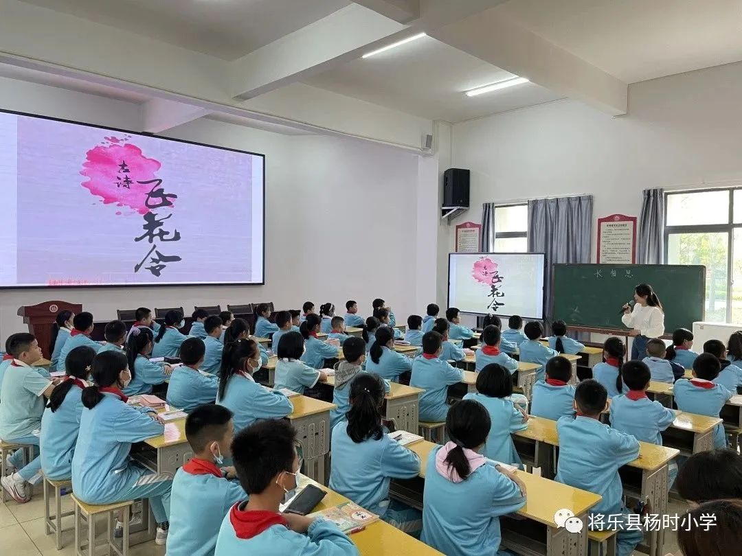 将乐县小学最新资讯