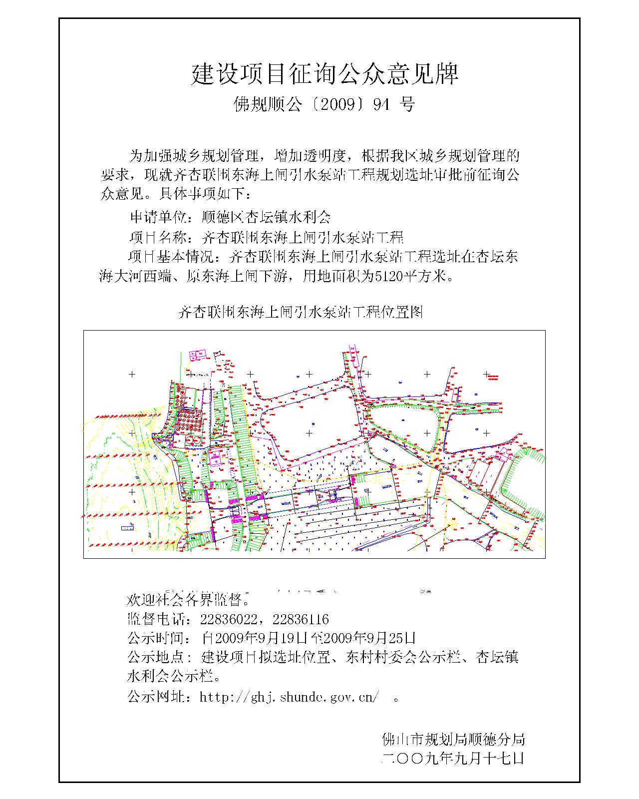 凉州区统计局发展规划展望，探索未来，推动区域经济发展新篇章