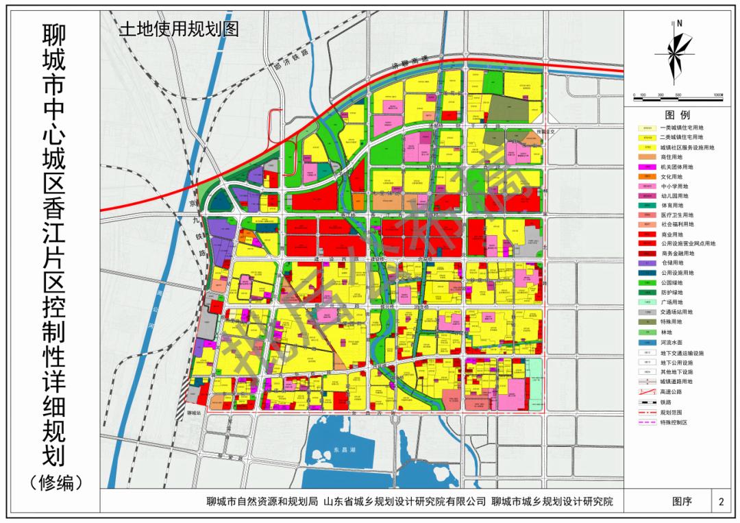 城区自然资源和规划局新任领导团队亮相，新篇章开启！