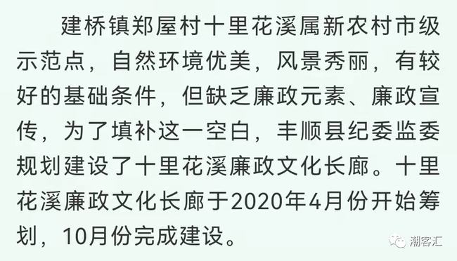 司川村民委员会招聘公告，最新职位及要求发布