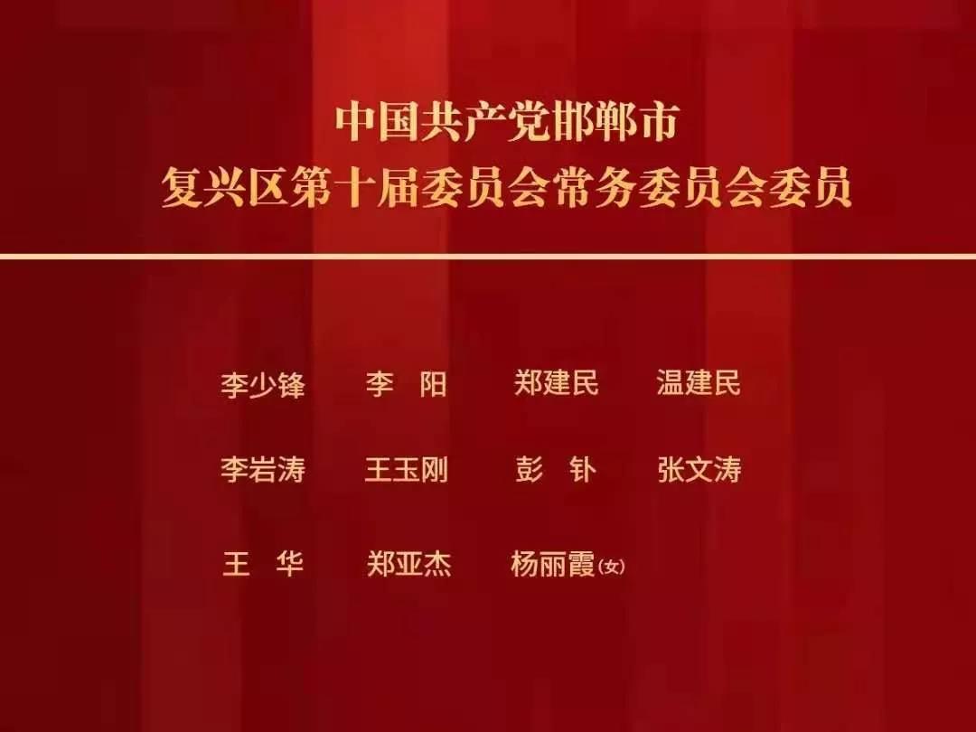 工农乡人事任命揭晓，开启发展新篇章