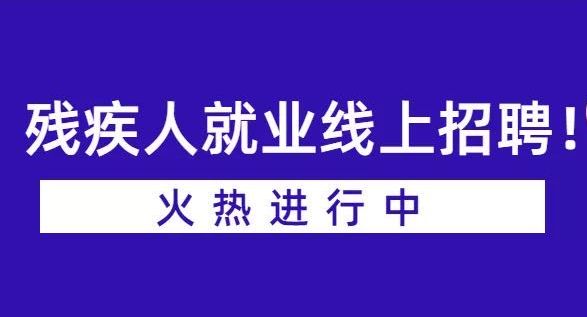 涓桥镇最新招聘信息汇总