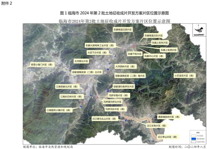 乾县自然资源和规划局最新发展规划概览