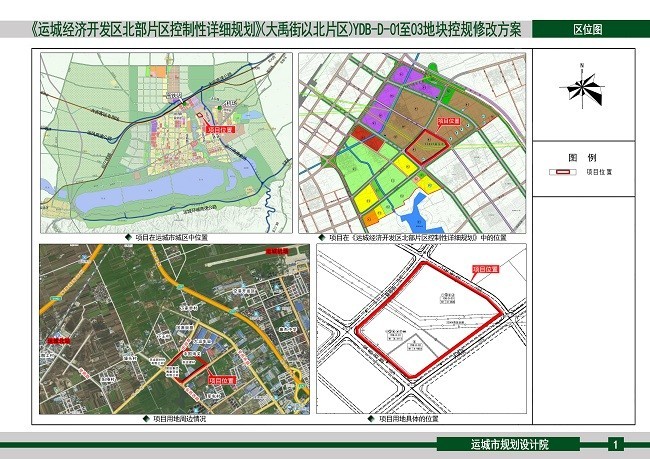 站前区自然资源和规划局最新发展规划概览