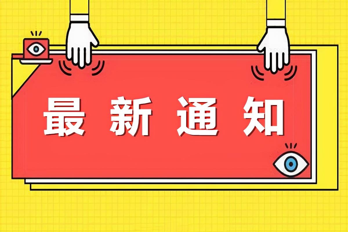 沙依巴克区文化局最新招聘信息与职位解读概览