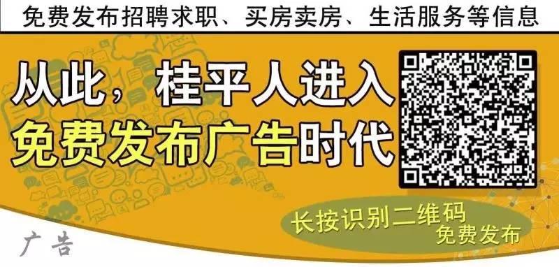 钱排镇最新招聘信息全面解析