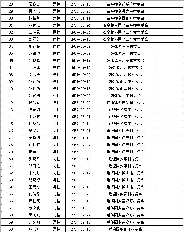 2024年12月17日 第10页