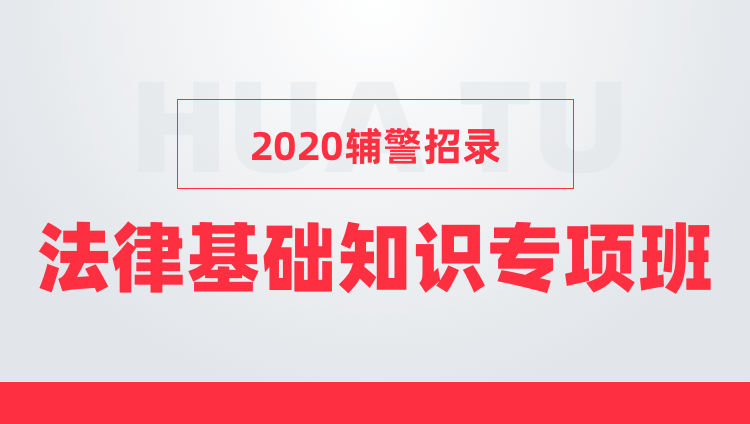 自流井区公安局招聘公告，最新职位信息全面发布