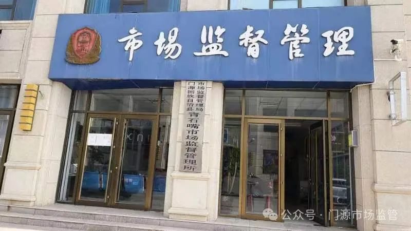 隆尧县市场监督管理局最新招聘启事