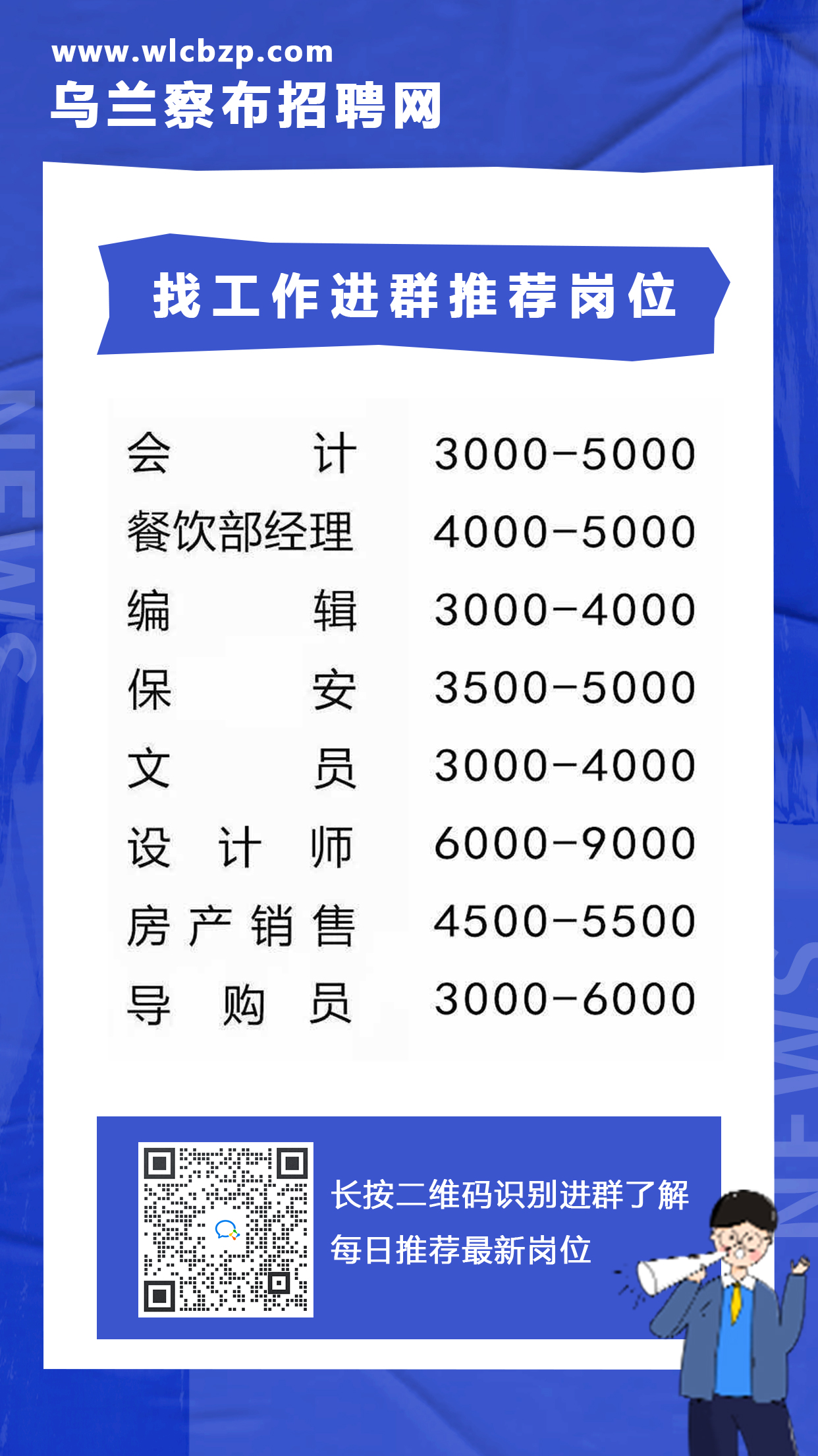 2024年12月18日 第14页