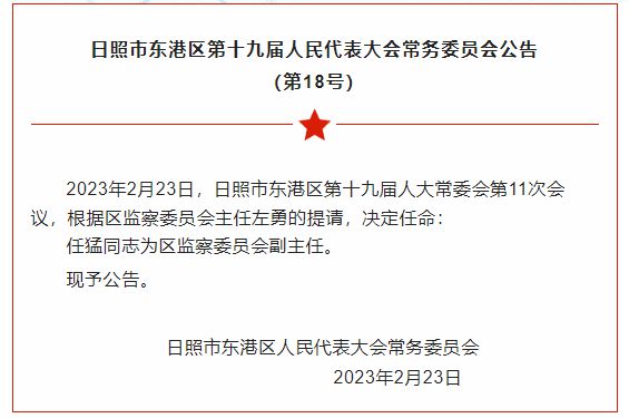 光辉农场人事大调整，引领农场迈向崭新辉煌之路