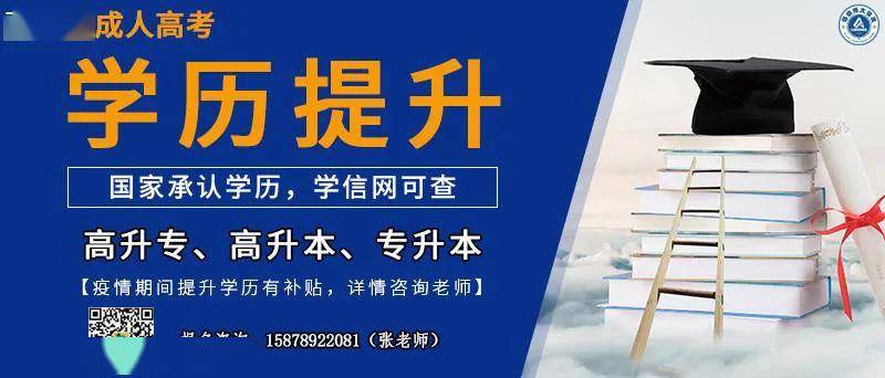 岳阳楼区人力资源和社会保障局最新招聘启事