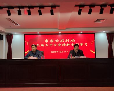 昌乐县农业农村局最新动态报道