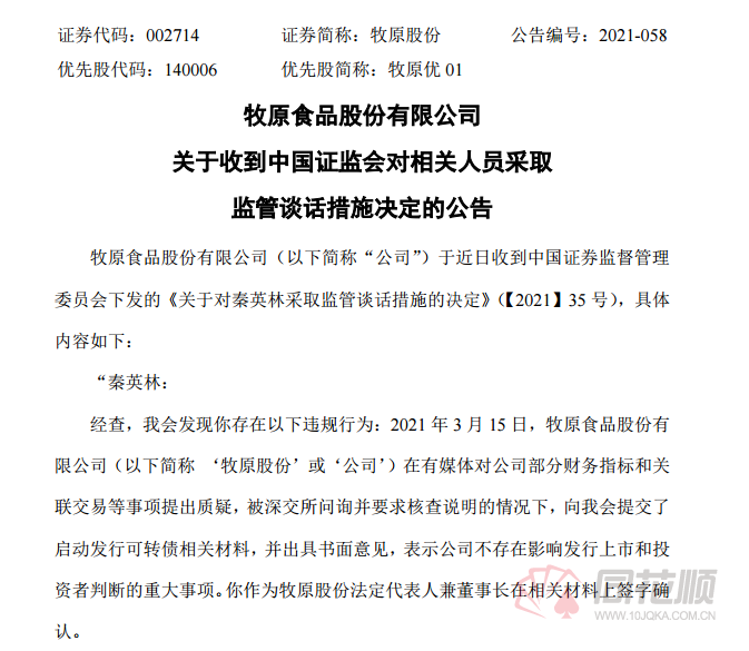 宝坻区市场监管局人事任命推动市场监管事业再上新台阶