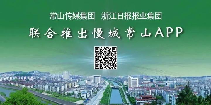 常山县人民政府办公室最新招聘公告解读