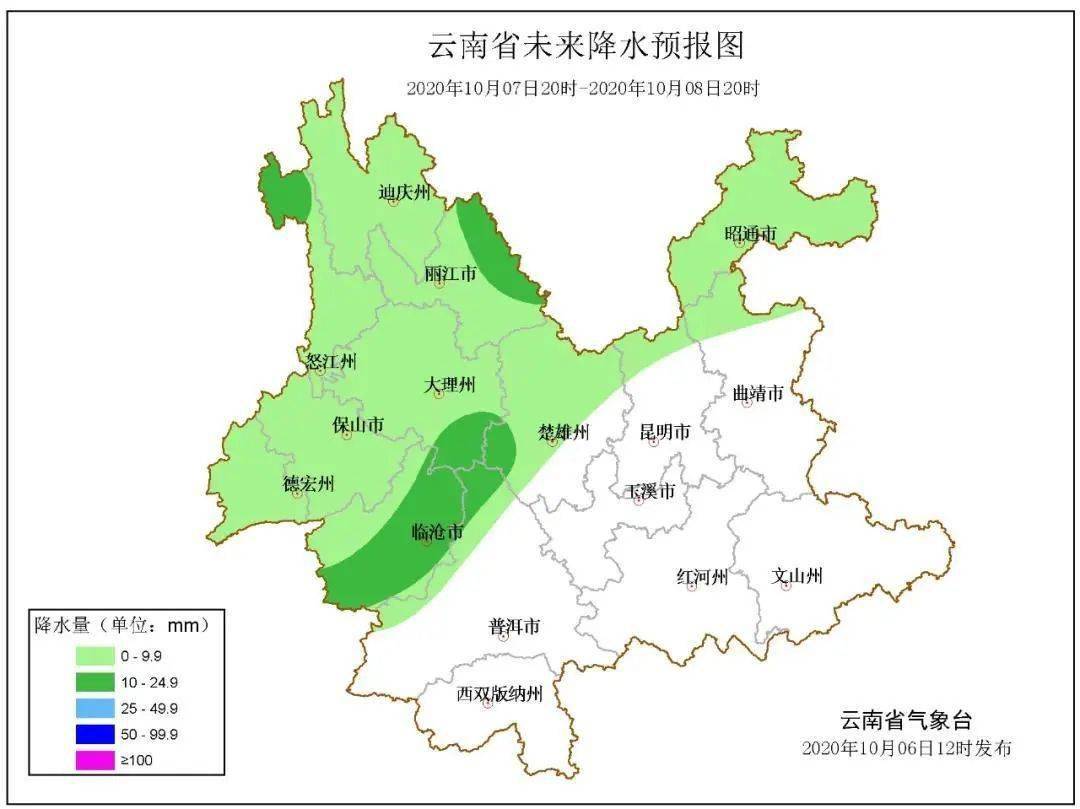 银江镇天气预报更新通知