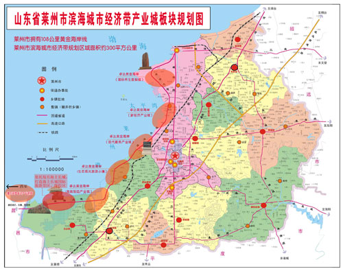 莱州市自然资源和规划局最新发展规划概览