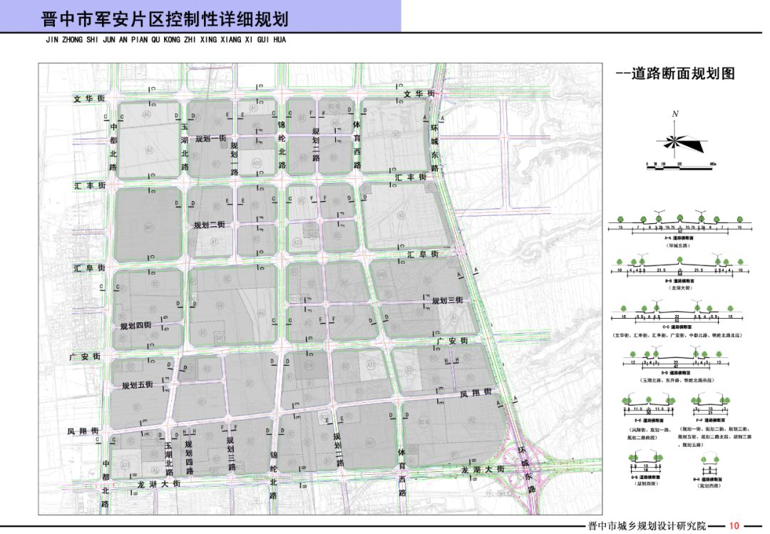 三沟村全新发展规划揭秘