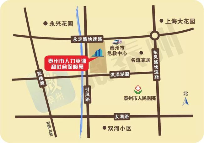 泰兴市人力资源和社会保障局最新发展规划概览