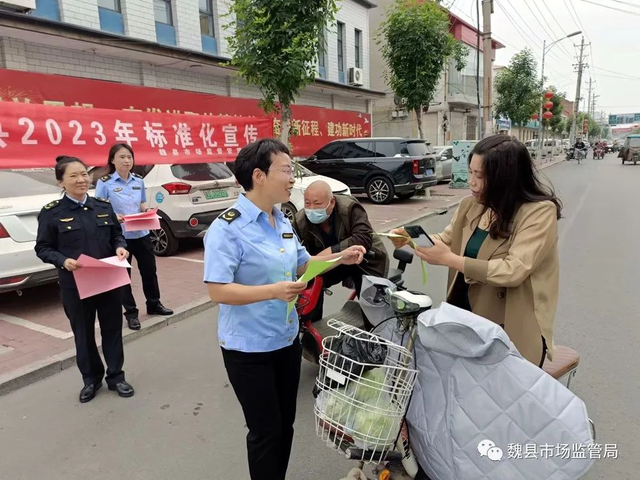 魏县市场监督管理局，构建现代化市场监管体系，实现发展新跨越