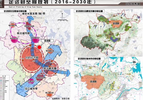 定远县数据和政务服务局最新发展规划概览